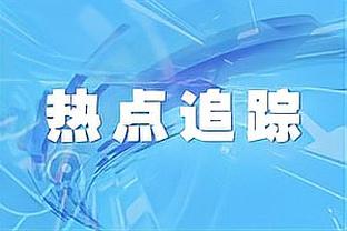 全力以赴的AD！浓眉今年季后赛总出场时间&得分&篮板都是联盟第一