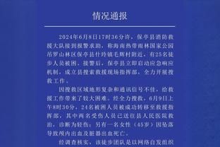 布朗谈G2：我们要抱着落后的心态拼热火 他们会充满饥饿和绝望感